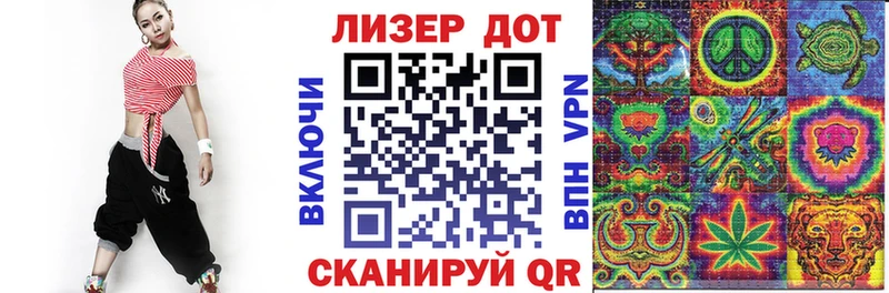 Наркотические марки 1500мкг  кракен сайт  Туапсе 