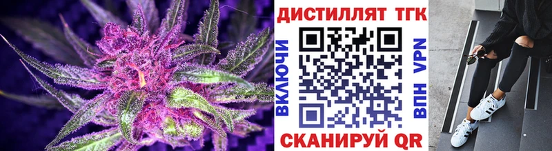 ссылка на мегу вход  Туапсе  ТГК вейп  как найти закладки 