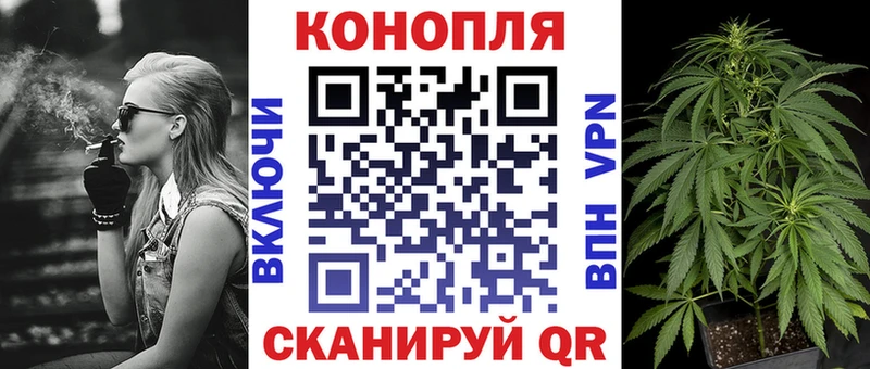 Марихуана гибрид Туапсе