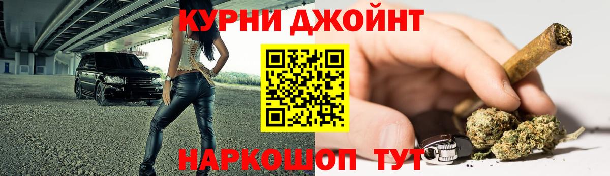 Бошки Шишки Ganja  Каннабис ГИДРОПОН  Бошки Шишки SATIVA & INDICA  Вход с VPN  Туапсе 